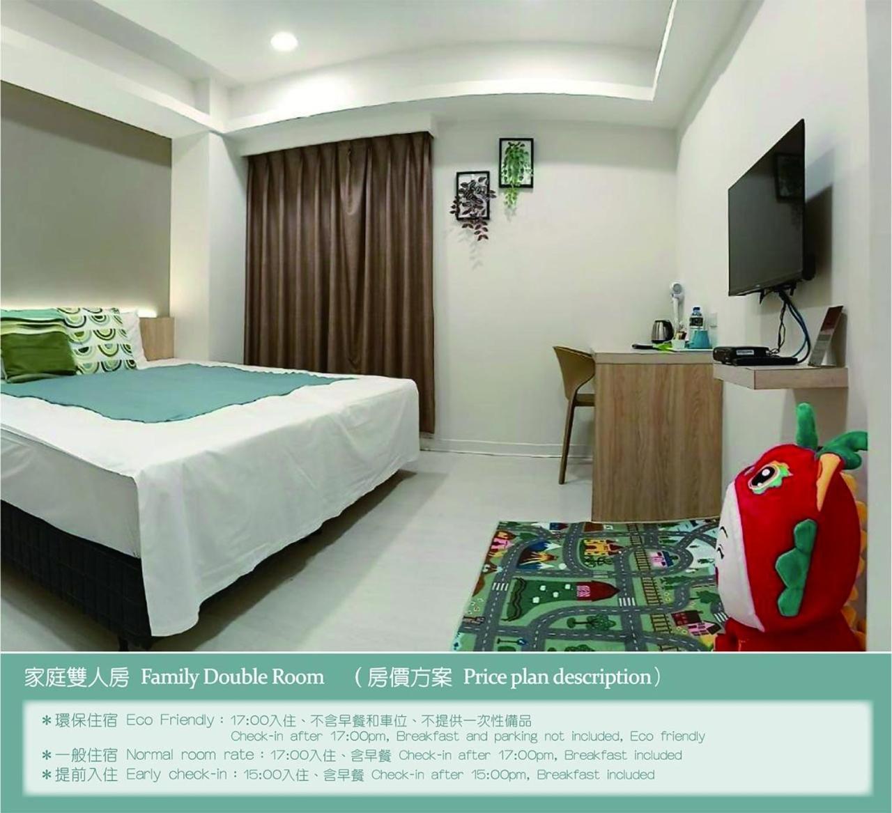 Kiwi Express Hotel - Zhongqing Taichung Exterior photo