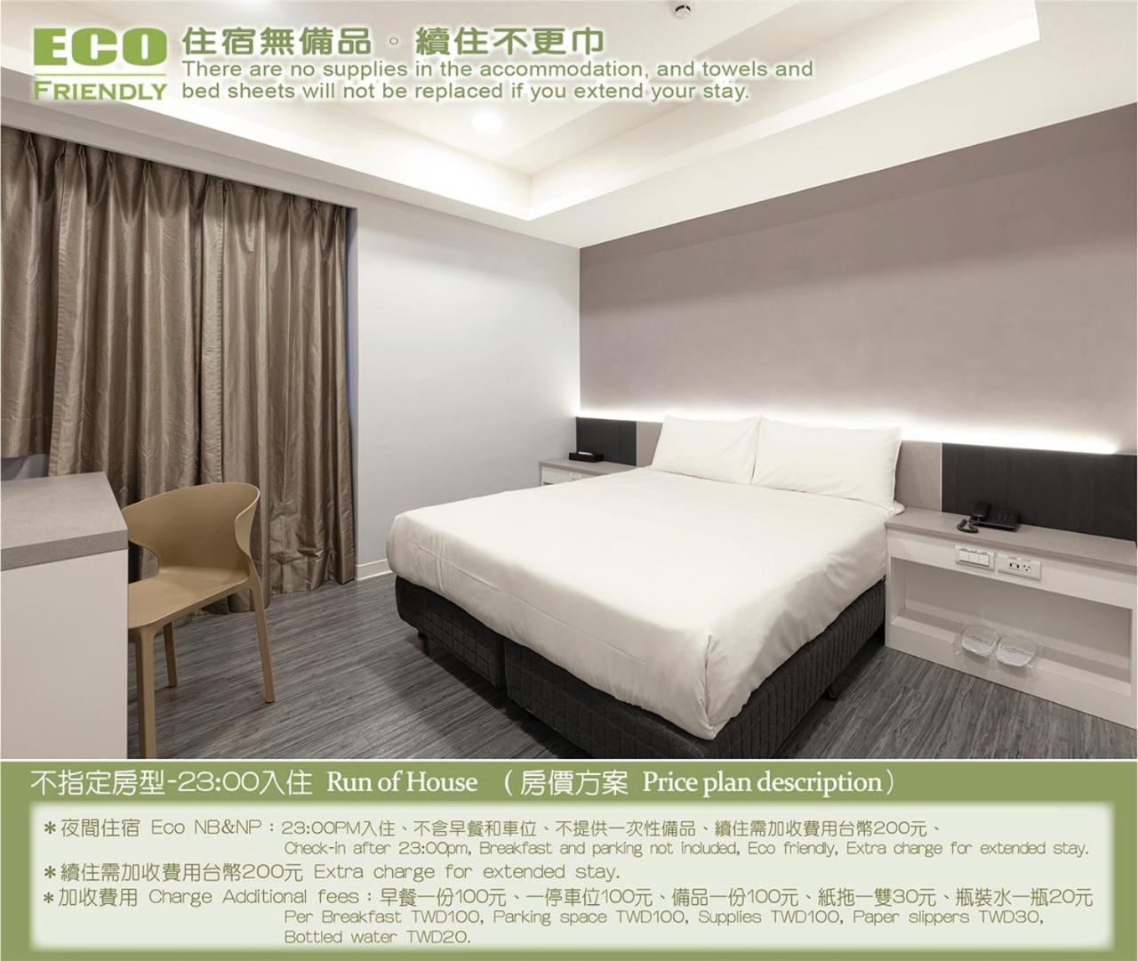 Kiwi Express Hotel - Zhongqing Taichung Exterior photo