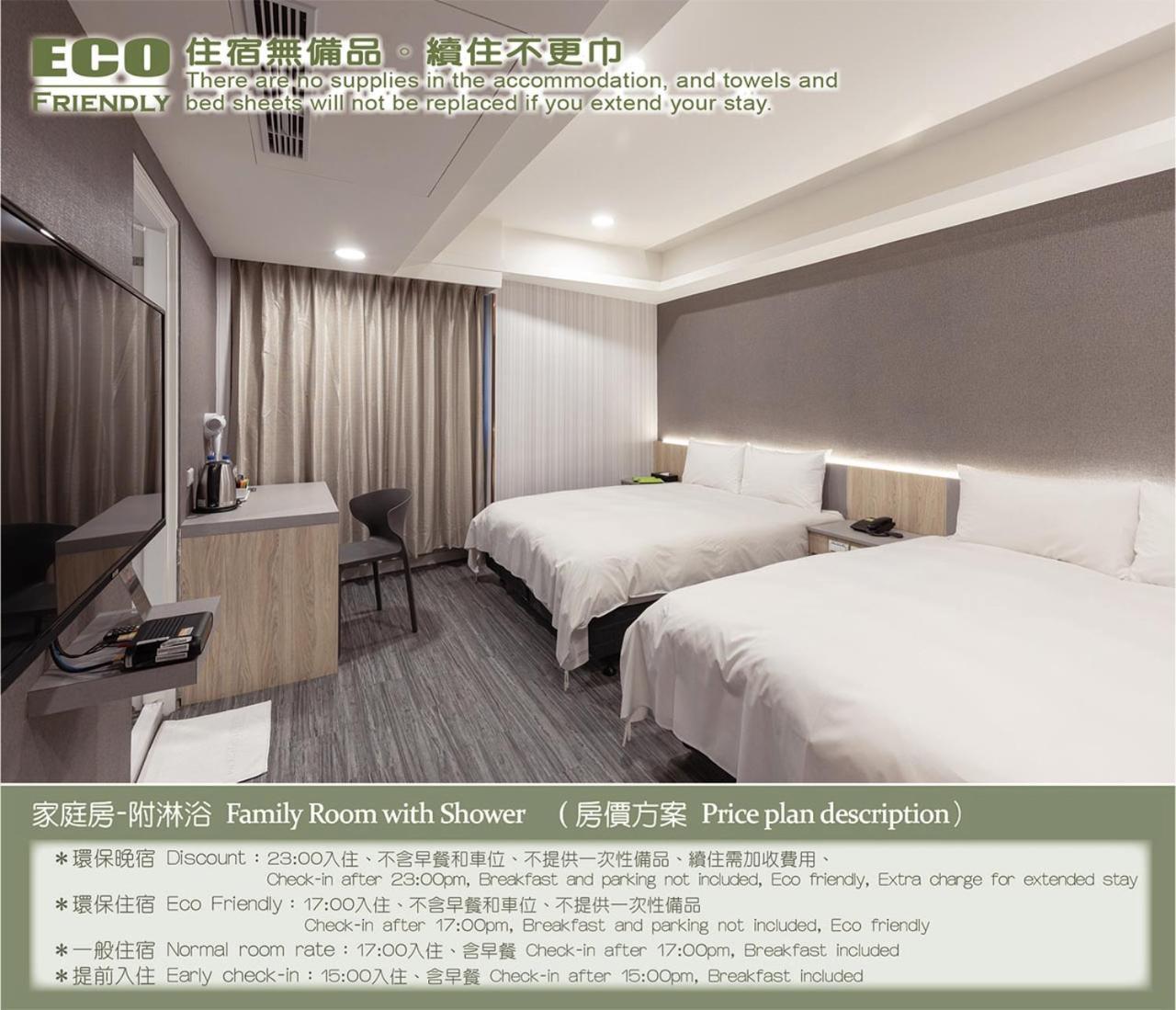 Kiwi Express Hotel - Zhongqing Taichung Exterior photo