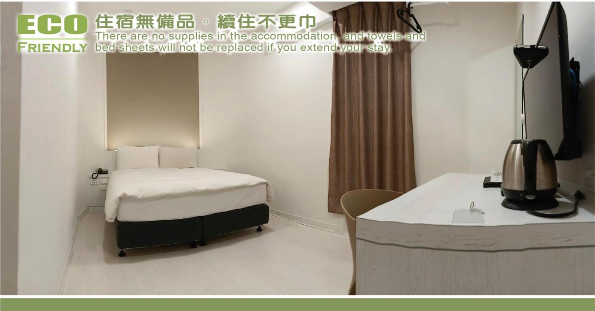 Kiwi Express Hotel - Zhongqing Taichung Room photo