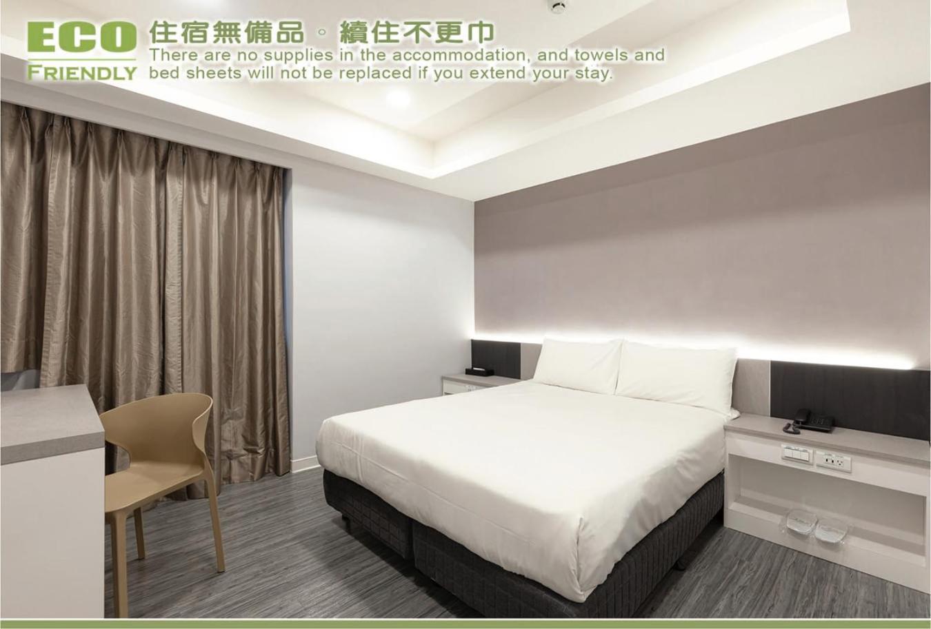 Kiwi Express Hotel - Zhongqing Taichung Room photo