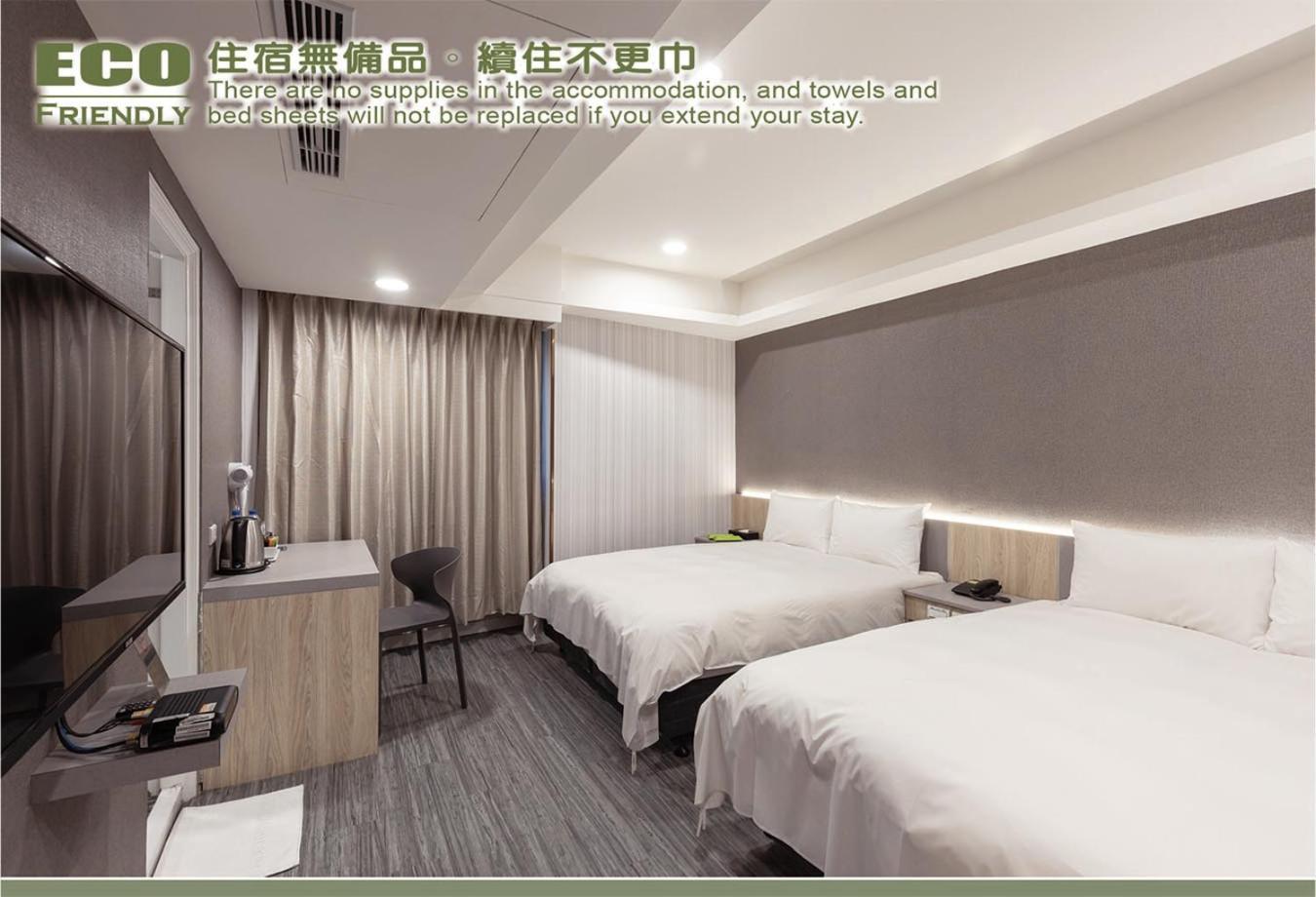 Kiwi Express Hotel - Zhongqing Taichung Room photo