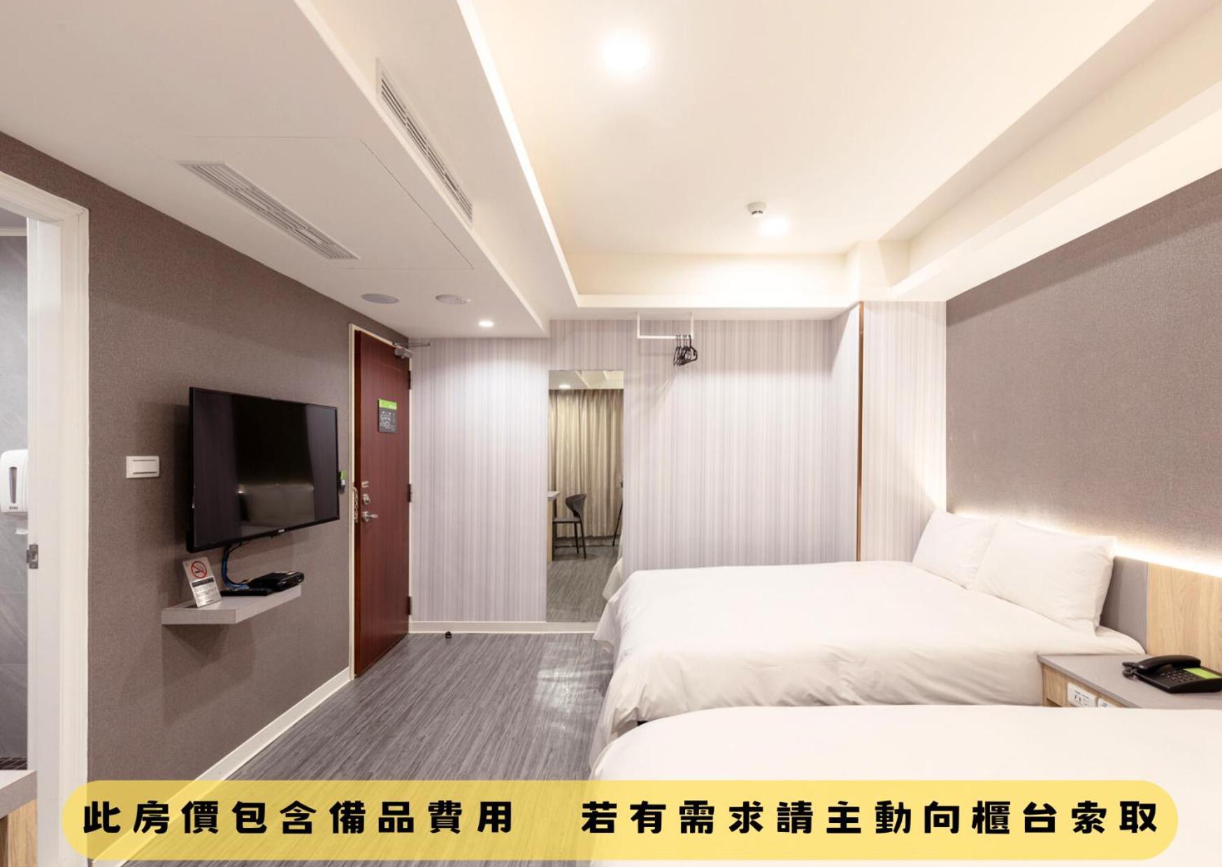 Kiwi Express Hotel - Zhongqing Taichung Exterior photo