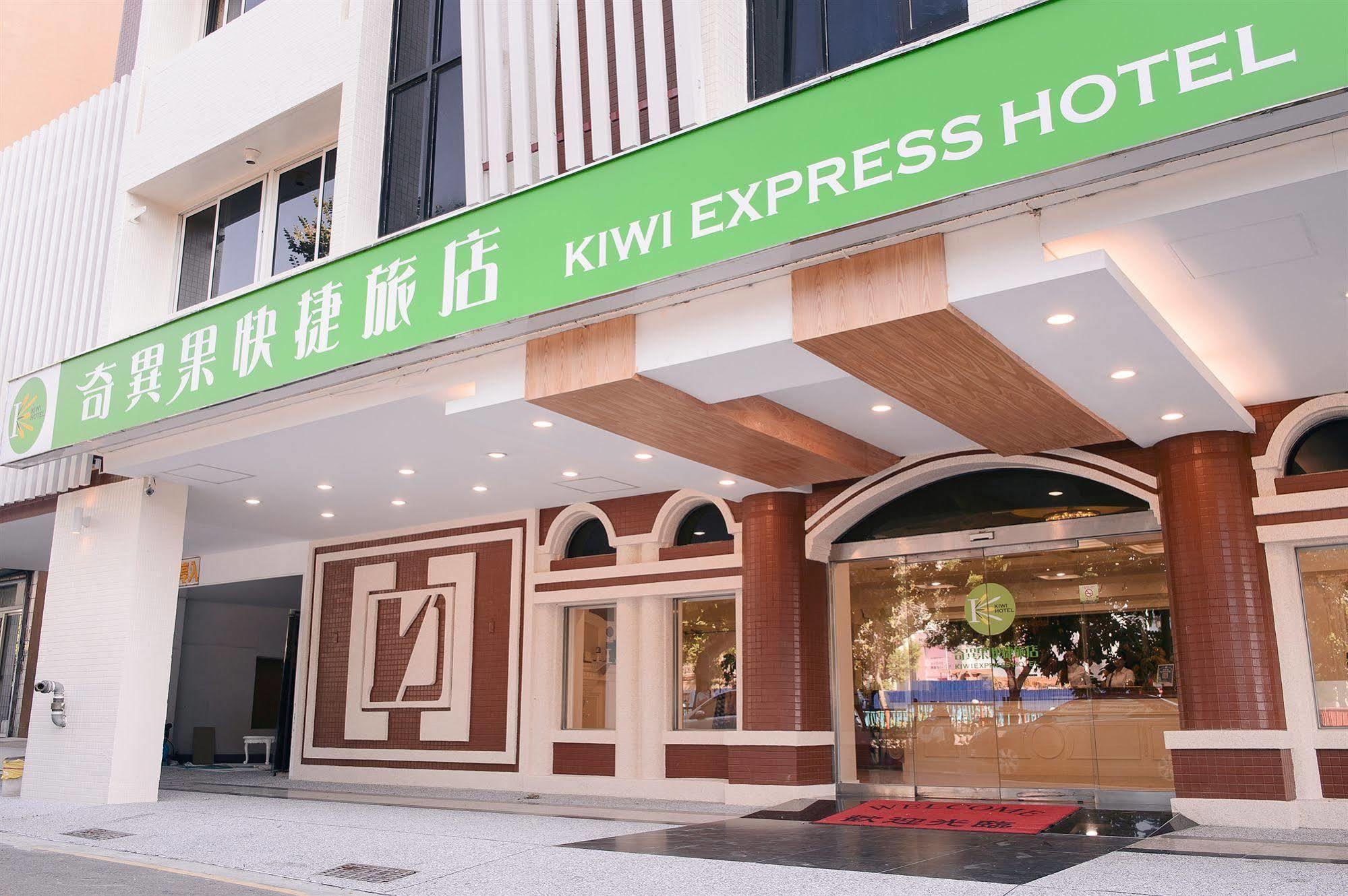 Kiwi Express Hotel - Zhongqing Taichung Exterior photo